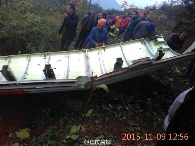 遥感28号卫星火箭整流罩掉落重庆巫山县