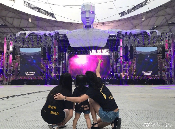 章子怡晒一家四口温馨合照 深情告白汪峰:加油老公