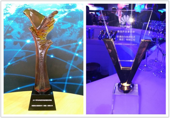 软通动力荣膺华为“最佳开发者伙伴奖”和“市场突破奖”