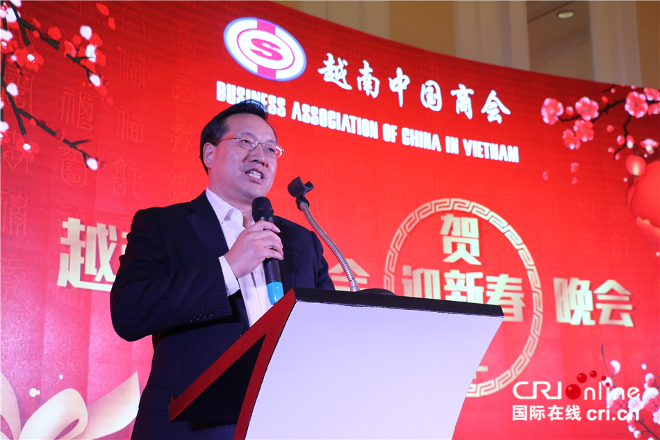 越南中国商会举办2019年"迎新春 贺新年"联欢晚会