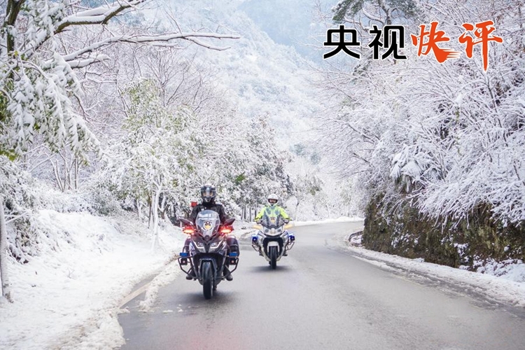 央视快评丨推动政法工作高质量发展