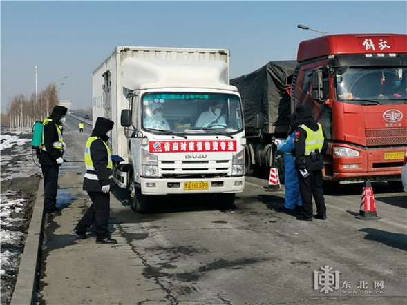 哈尔滨警方帮助赴鄂运输物资车辆顺利返回