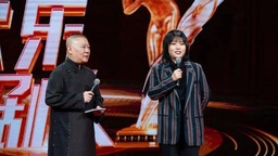 《欢乐喜剧人7》开播 秦霄贤熊梓淇李艺彤转行演二人转