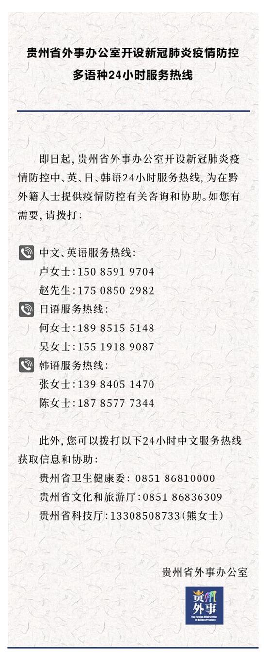 图片默认标题_fororder_微信图片_20200307141738