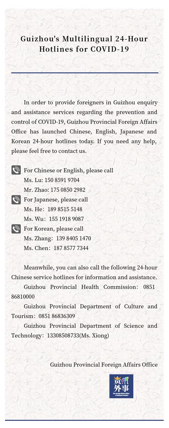 图片默认标题_fororder_微信图片_20200307142542