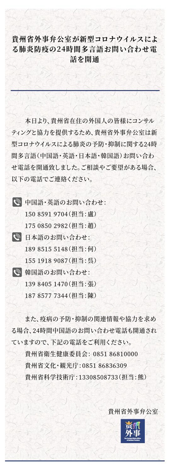 图片默认标题_fororder_微信图片_20200307142633