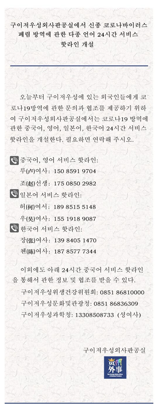 图片默认标题_fororder_微信图片_20200307142648