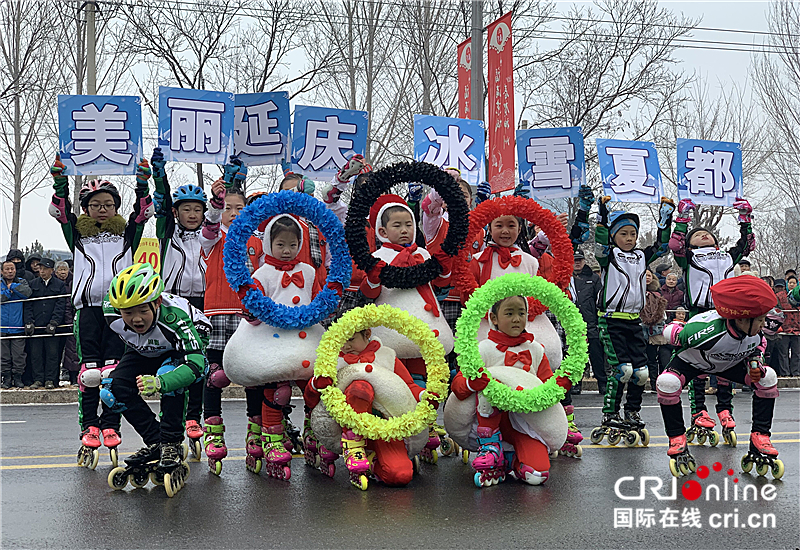 北京延庆：元宵花会尽显世园冬奥情 非遗民俗展露传统家乡味