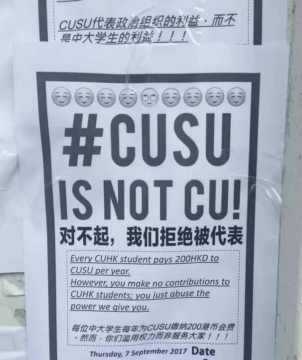 撕“港独”海报开启了普通人揭批“港独”时代