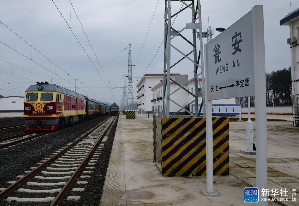 (中首)貴州甕馬鐵路啟動動態驗收