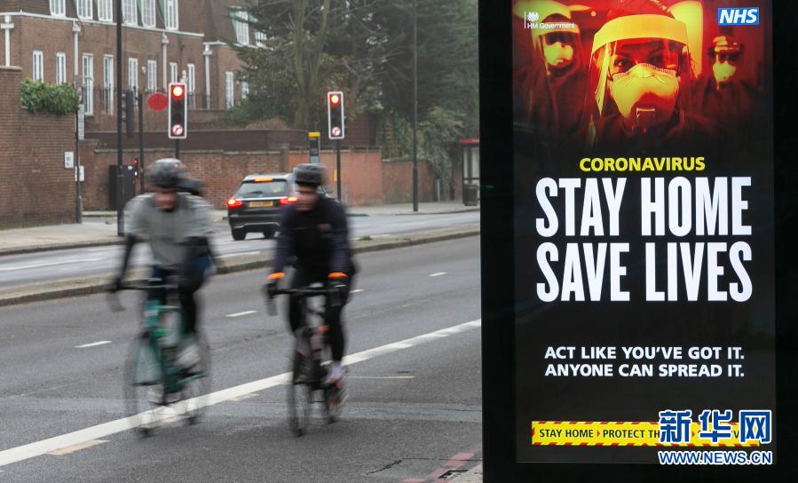 英国累计新冠确诊病例超300万例