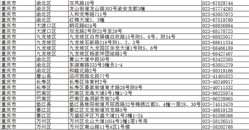 圖片默認標題_fororder_2624f396-95fb-4cea-bf29-033f699be073