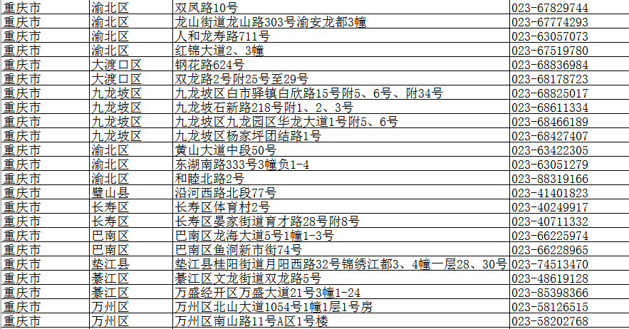 圖片默認標題_fororder_2624f396-95fb-4cea-bf29-033f699be073