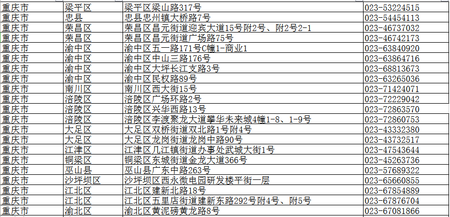 圖片默認標題_fororder_6eeebdaa-e2b9-464b-af3b-8f1823207dca