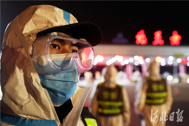 河北石家庄:公安民警疫情防控一线过节日