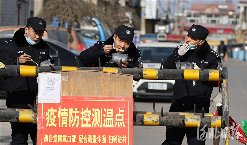 河北石家庄：公安民警疫情防控一线过节日