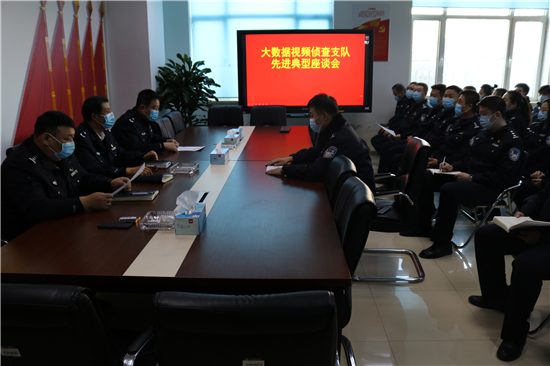 （有效果）（已改）【B】瀋陽市視頻偵查支隊開展中國人民警察節慶祝活動