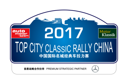 图片默认标题_fororder_大赛1