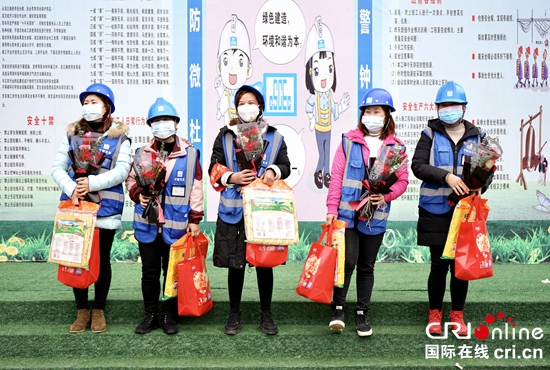 中建四局三公司给建设工地女工送关爱
