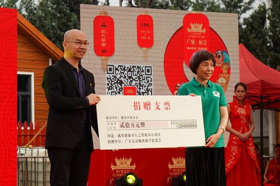 图片默认标题_fororder_广州城隍庙慈善拍卖会20日募集善款近20万元（李嘉鸿 摄）