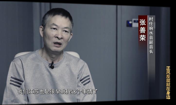 失职渎职贪污瞒报正风反腐就在身边揭示响水化工园区爆炸事故沉重教训