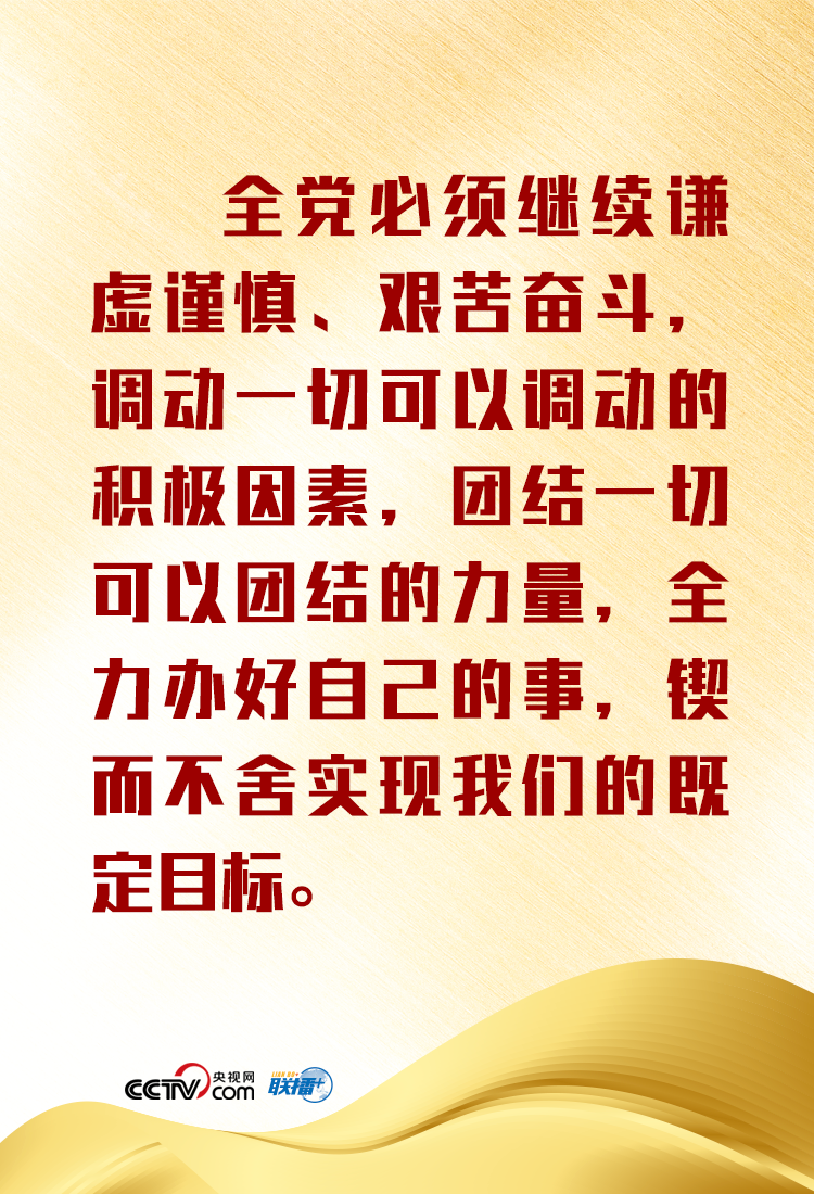 当前和今后一个时期,虽然我国发展仍然处于重要战略机遇期,但机遇