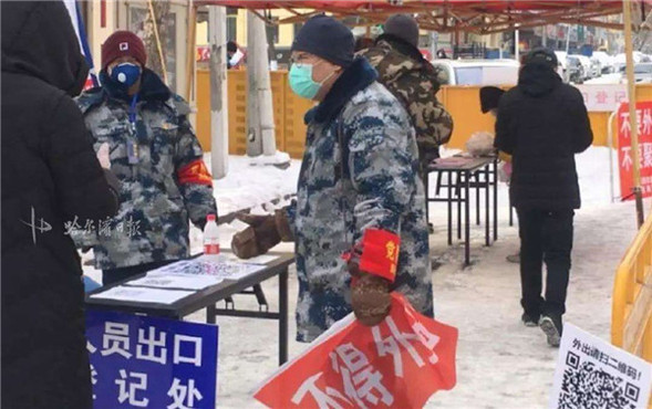 哈尔滨市直机关千余名党员干部下沉到道里社区联防联控第一线