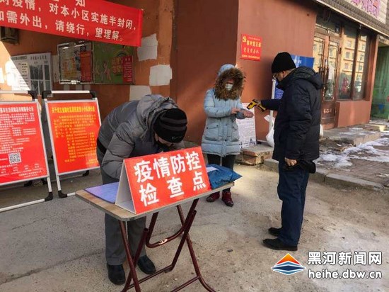 黑河：纸短情长 一封感谢信温暖了一线防疫水利人