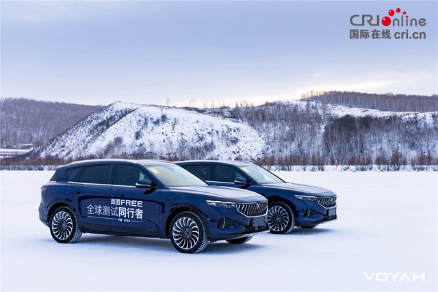 汽車頻道【資訊】嵐圖汽車-30℃全球測試同行者第三站正式啟動