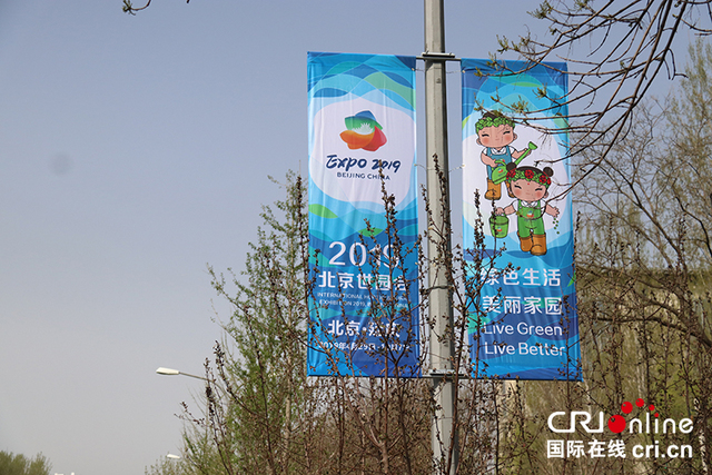 城市频道>> 城市- cri原创 正文  延庆的各条道路也都换上了"新颜".