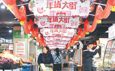 傳統超市變模樣（中首）（資訊）（財智推薦）