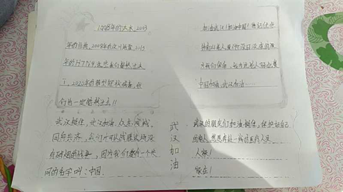 （已修改）【黑龙江】【供稿】哈尔滨市双城区：红领巾飘扬在网络课