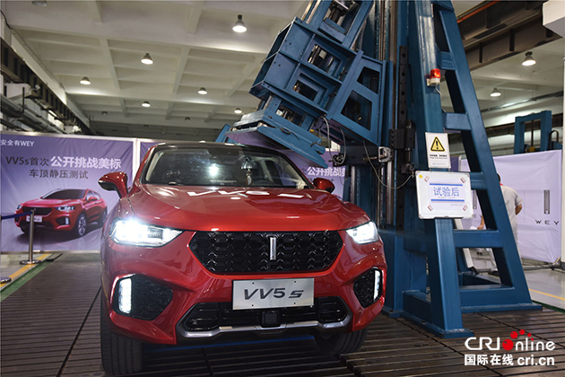 图片默认标题_fororder_VV5s成功挑战最严美标车顶静压专业测试