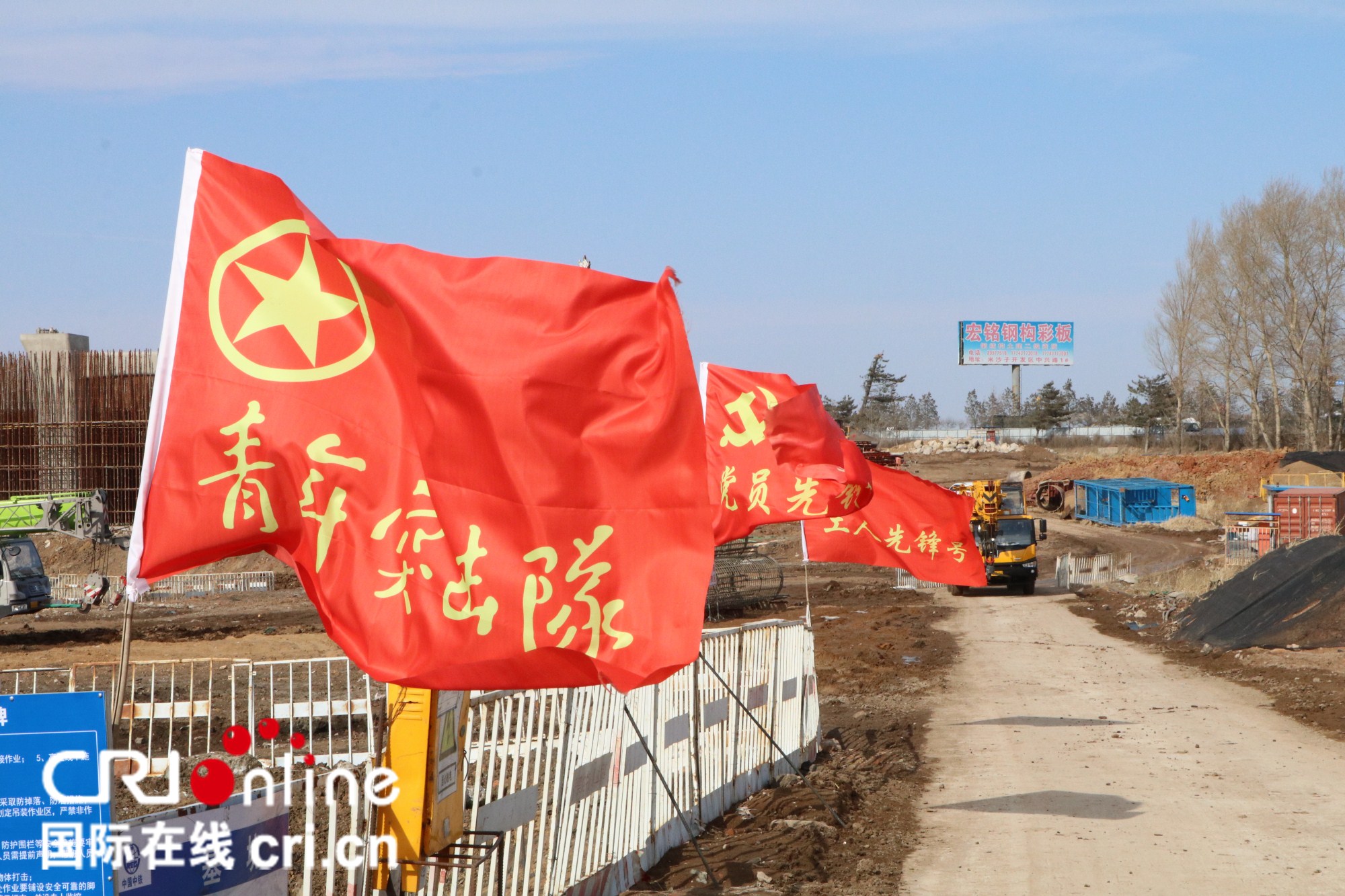 （等待視頻。。。。。。。。。。。。。。。。。。。。。。。）從項目服務到思維引領 中鐵為東北融入“一帶一路”建設築基