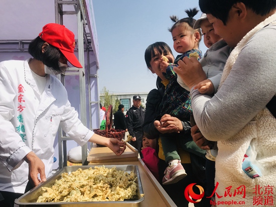 北京平谷第五届香椿文化节开幕 采摘季将持续到五月中旬