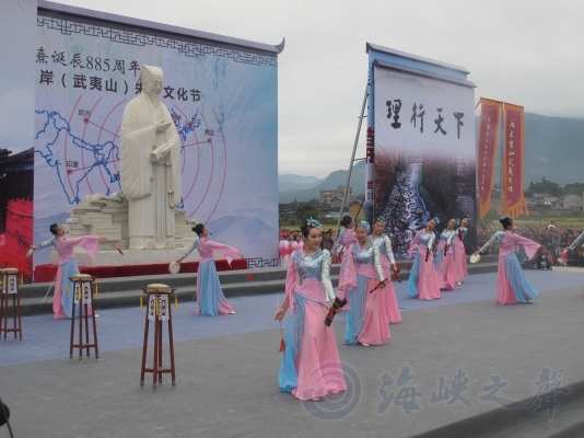 第六屆海峽兩岸朱子文化節(jié)在武夷山開幕