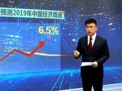 一季度數據向好 國際機構紛紛上調中國經濟增長預測