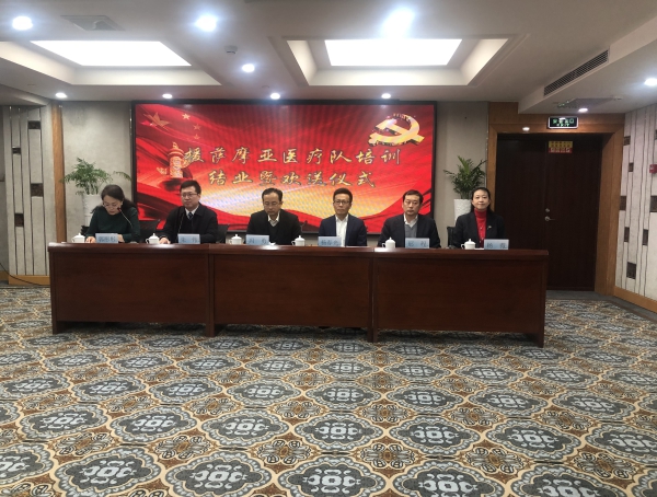 中國(吉林)第二、三批援薩摩亞醫療隊結業及歡送會在長春舉行 中國(吉林)第二、三批援薩摩亞醫療隊結業及歡送會在長春舉行