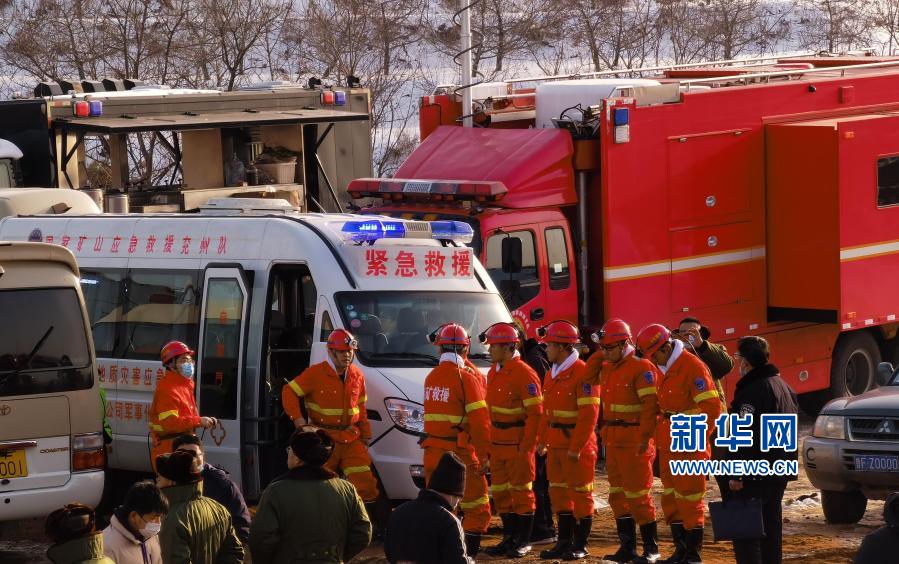 山东笏山金矿爆炸救援继续