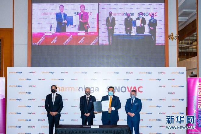 China, Malaysia Meterai Perjanjian Vaksin COVID-19_fororder_1126975503_16104596299501n