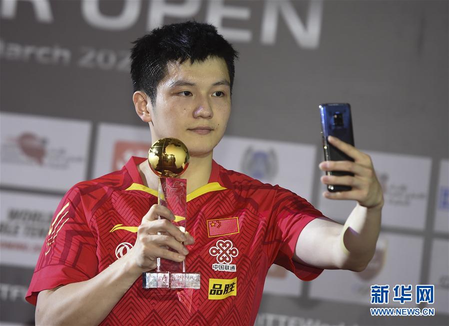 卡塔尔公开赛：樊振东夺得男单冠军