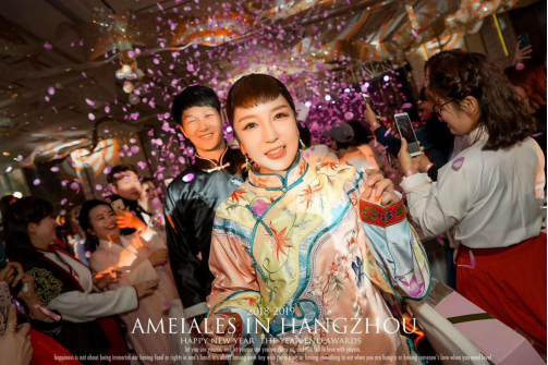 安美拉2018年终盛典：感恩过去 敬畏未来