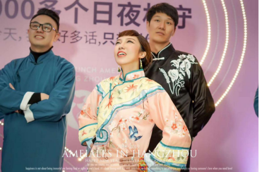 安美拉2018年终盛典：感恩过去 敬畏未来