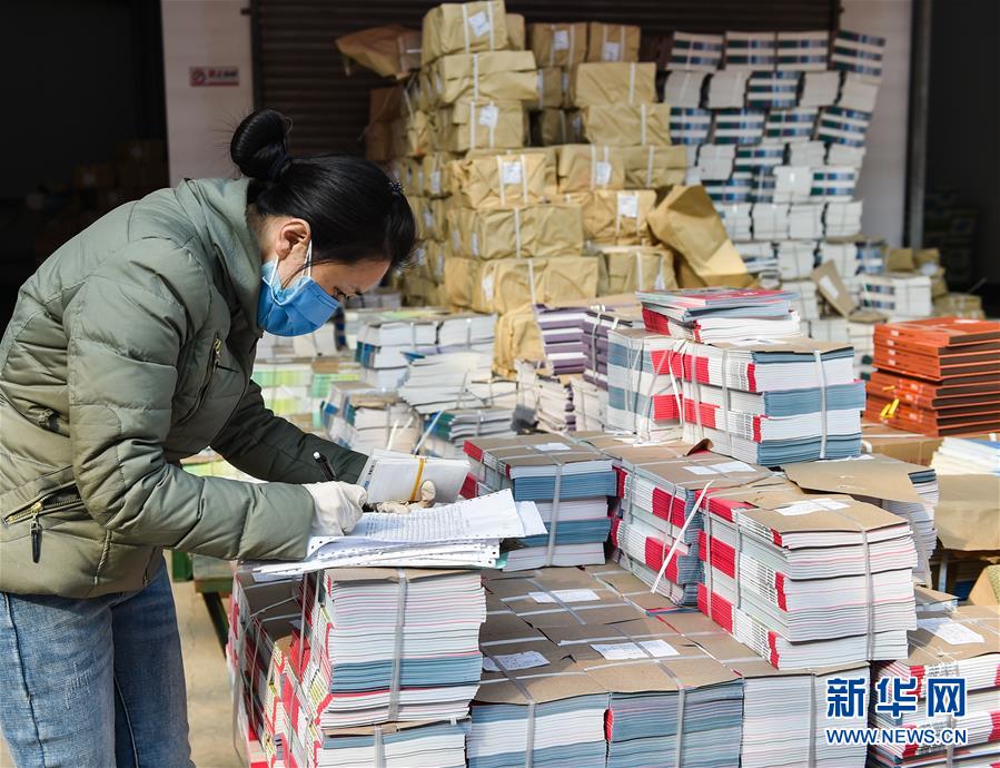 太原：停課不停學 寄送教材忙