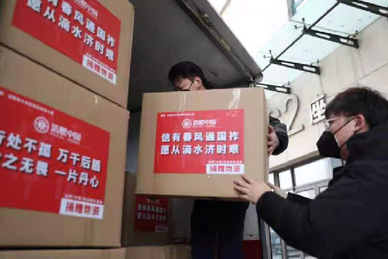【B】愛心企業捐贈10余萬防護物資 助力瀋陽大東區疫情防控工作