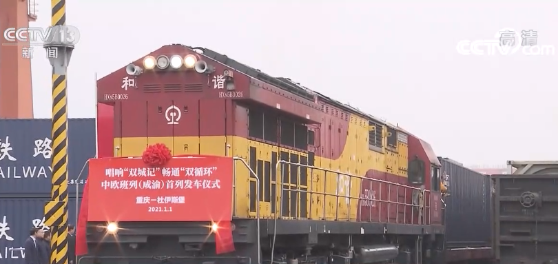 西部内陆从开放洼地变高地 因为织起了这张网→