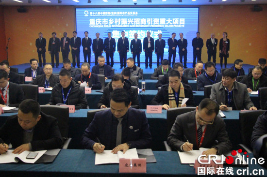 【CRI專稿 列表】第十八屆中國西部（重慶）國際農産品交易會正式開幕