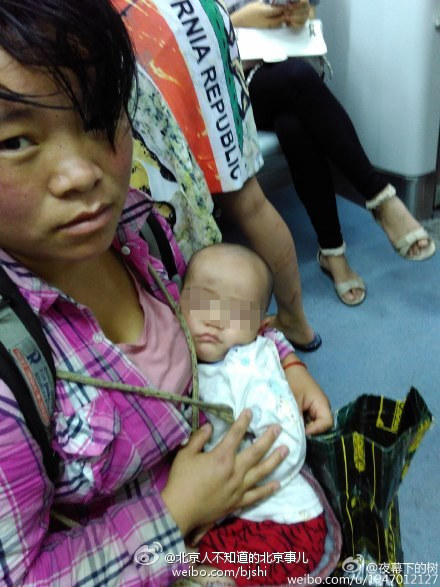 北京地鐵內同一女子帶不同孩子乞討 網友報警