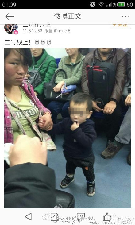 北京地铁内同一女子带不同孩子乞讨 网友报警