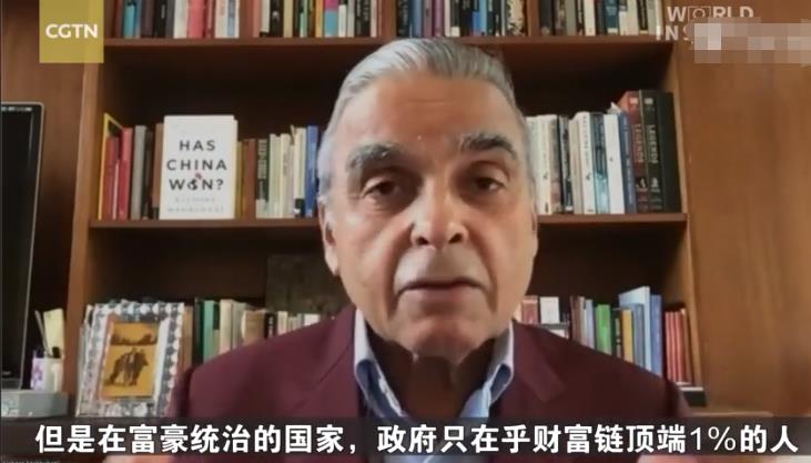 Diplomat Singapura: Kepentingan Amerika Serikat Telah Dibajak Oleh Orang Kaya Raya_fororder_新加坡外交家2
